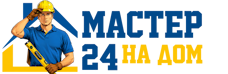 Муж на час - работы по дому в Истре под ключ от 914 руб. 2026